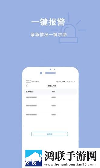 家人位置地图