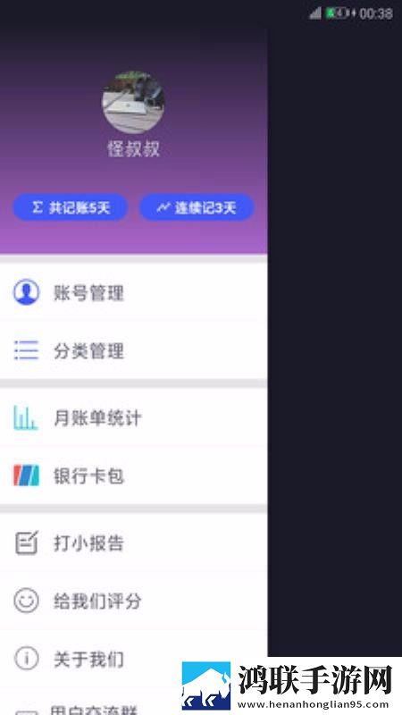 张总让我挂空挡上班,老板会怎样呢滤镜版下载,张总让我挂空挡上班,老板会怎样呢热血版热血场面燃爆下载