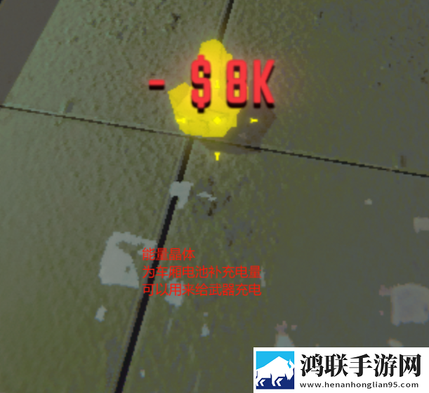 REPO游戏中文版
