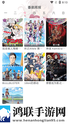 黄版直播APP
