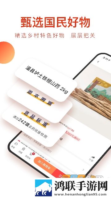 新东方甄选直播平台2024最新版下载-东方甄选app免会员版v2.13.5安卓