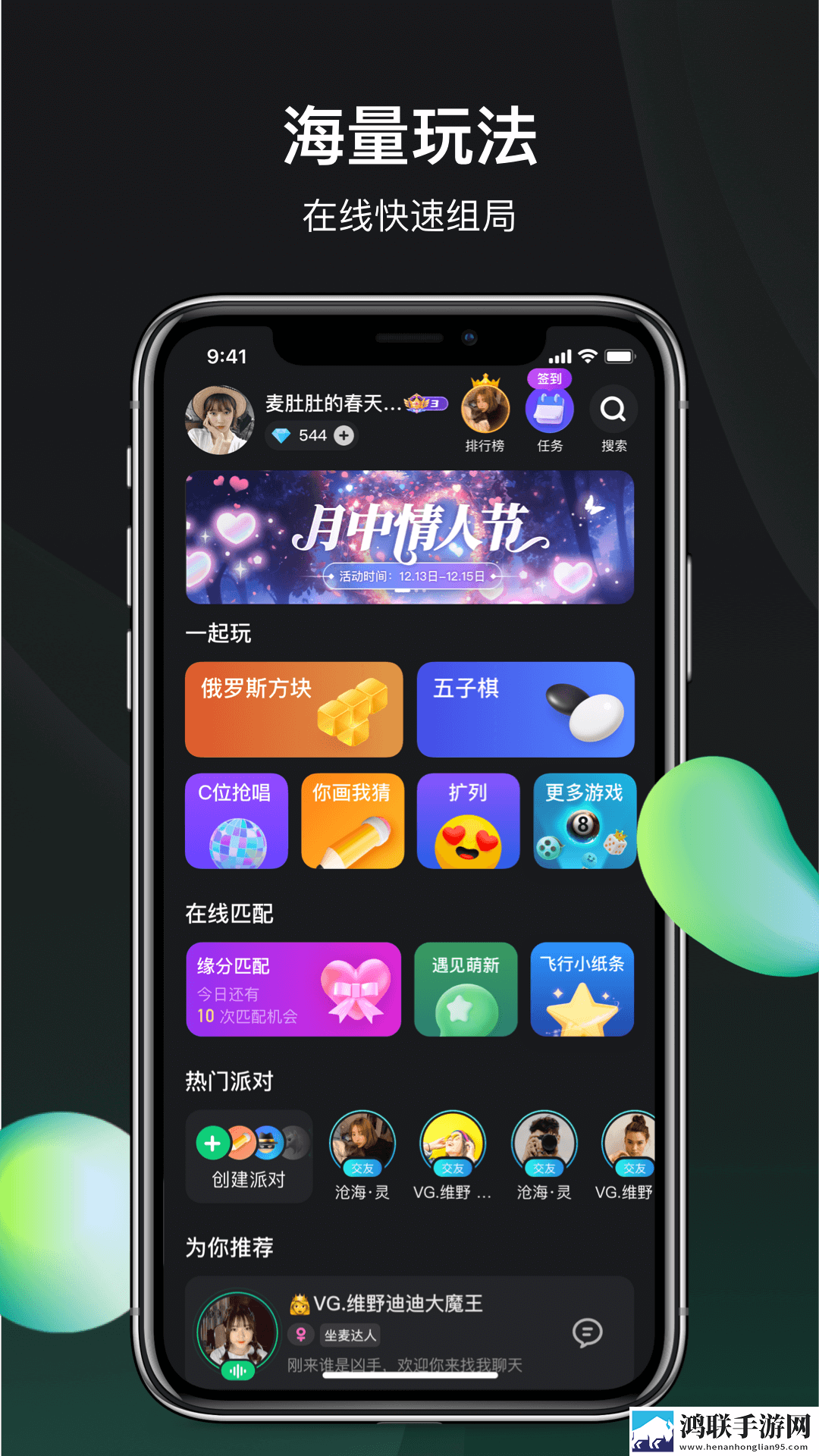 18may19_XXXXXL56eduiporhb4特别版下载,18may19_XXXXXL56eduiporhb4永久免费版下载