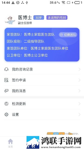 老婆吃了春晚药后有多疯狂锁屏播放版下载,老婆吃了春晚药后有多疯狂无障碍语音版下载