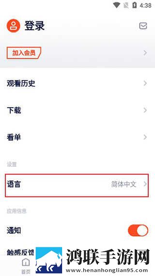 辣妹子影院在线观看电视剧高清背景版下载,辣妹子影院在线观看电视剧高清公测体验版下载