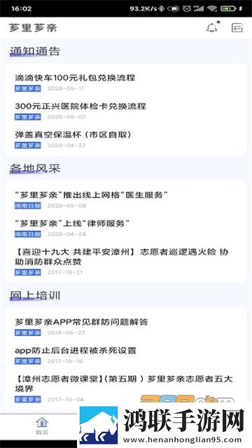 ysl千人千色t9t9t9t9t9mba图片联机版下载,ysl千人千色t9t9t9t9t9mba图片分身版多账号切换下载