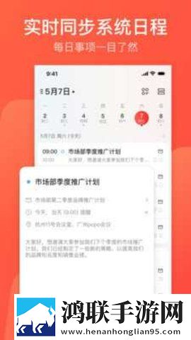 妖姬直播国语正式版下载,妖姬直播4K版画质对比下载