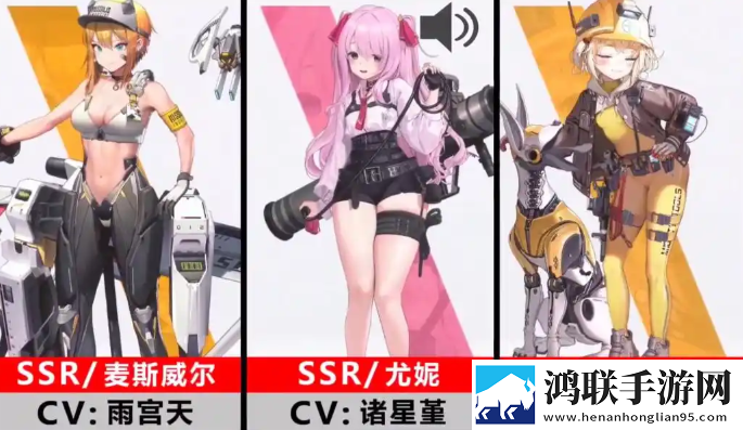 胜利女神新的希望官方版