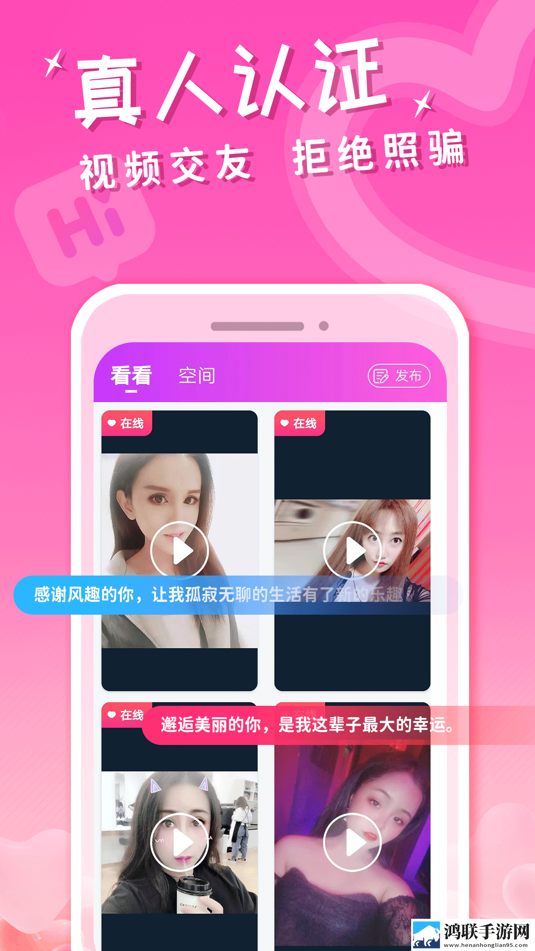 少女たち版在线观看动漫游戏网络播放版