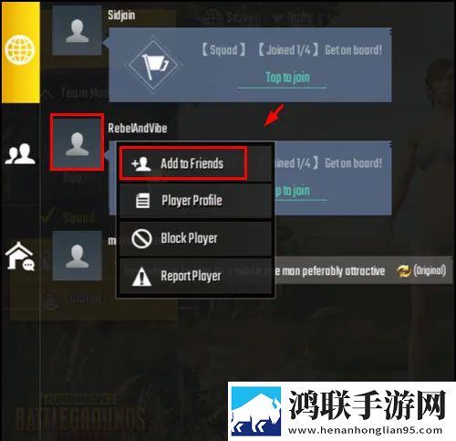 pubg地铁逃生3.7版本