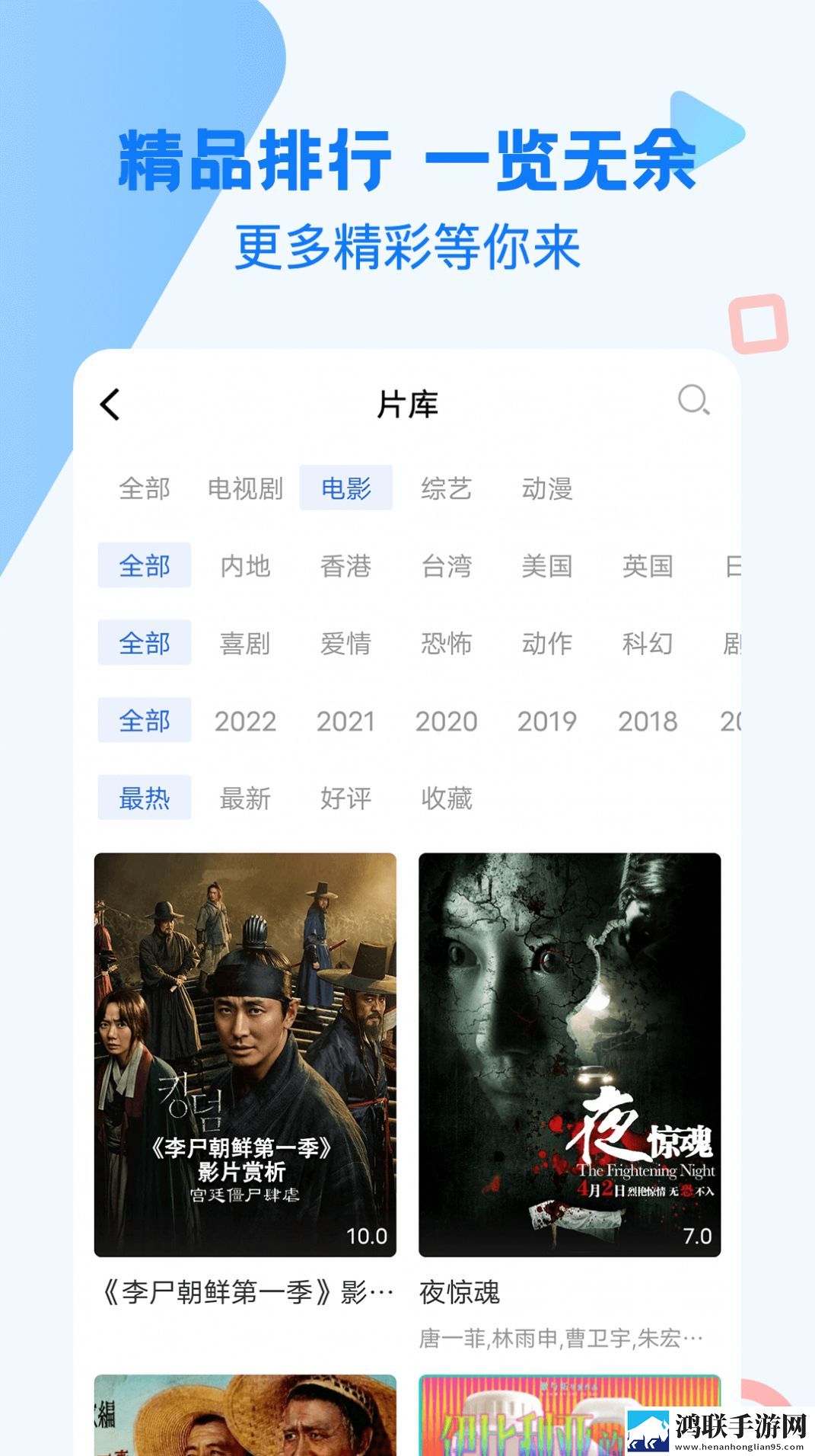 美丽的小蜜桃中的插曲叫什么纯净版无广告真清爽,美丽的小蜜桃中的插曲叫什么直播版