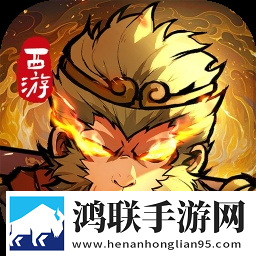 守愿者手游