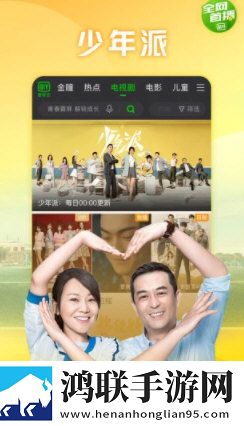 B站未满十八岁可以接广告吗2024免安装版免安装即点即播下载-B站未满十八岁可以接广告吗2024稳播版下载