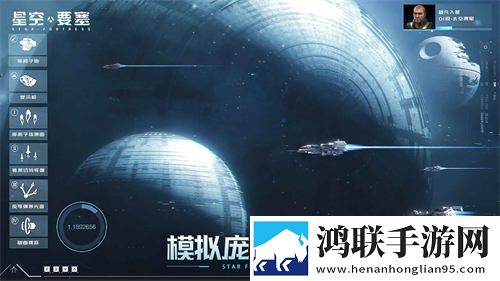 星空要塞安卓版下载-星空要塞破解版获取v1.1.0.7