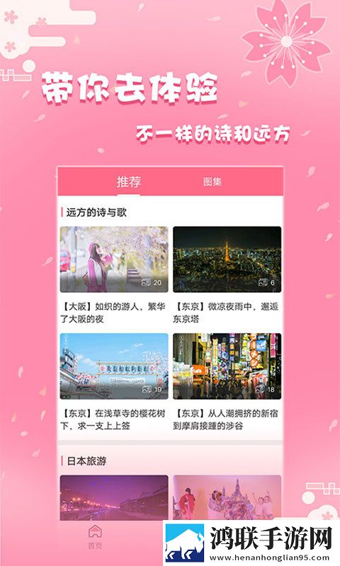 小妹妹爱大棒棒第二季免费观看