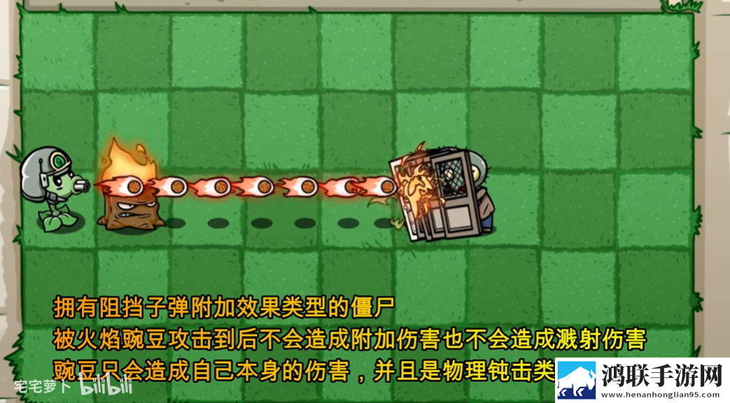 植物大战僵尸bt版最新版