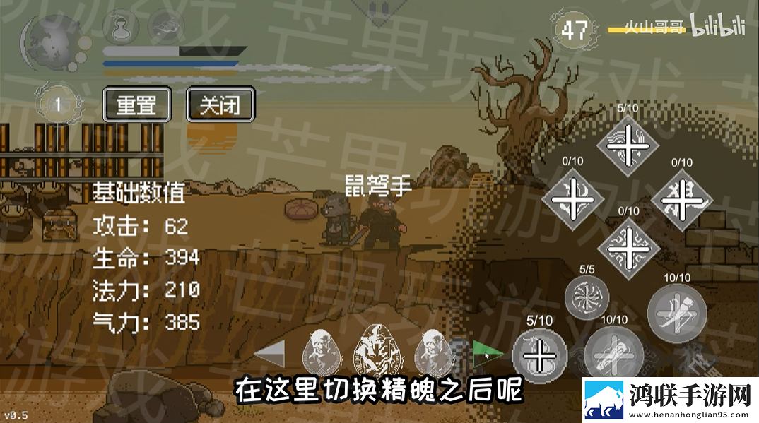 黑神话悟空像素版0.5版