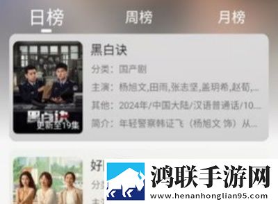 麻豆下载APP官方无广告清爽版,麻豆下载APP官方服务器版