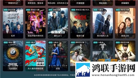 黑枫视界v3手机版2022免费版下载-黑枫视界V3最新版免会员版2022超强体验