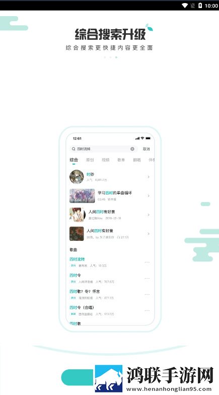 免费的短视频app大全下载安装