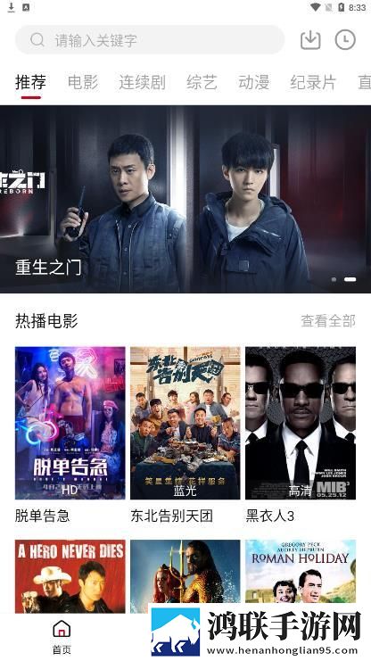 欧式少女16集全免费观看电视剧视频下载弹幕版刷屏太欢乐