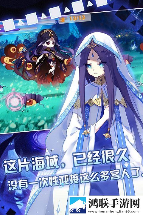 疾风学园官方版