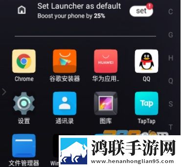 Winner桌面手机版2022免费版下载-Winner桌面安卓免会员版v4.0最新更新
