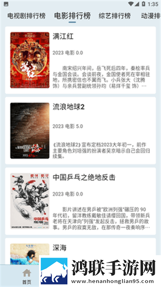 日本插槽x8是正规还是仿护眼播放版舒适,日本插槽x8是正规还是仿试用版