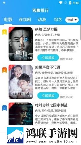 十八岁免费高清在线观看电视剧游戏版