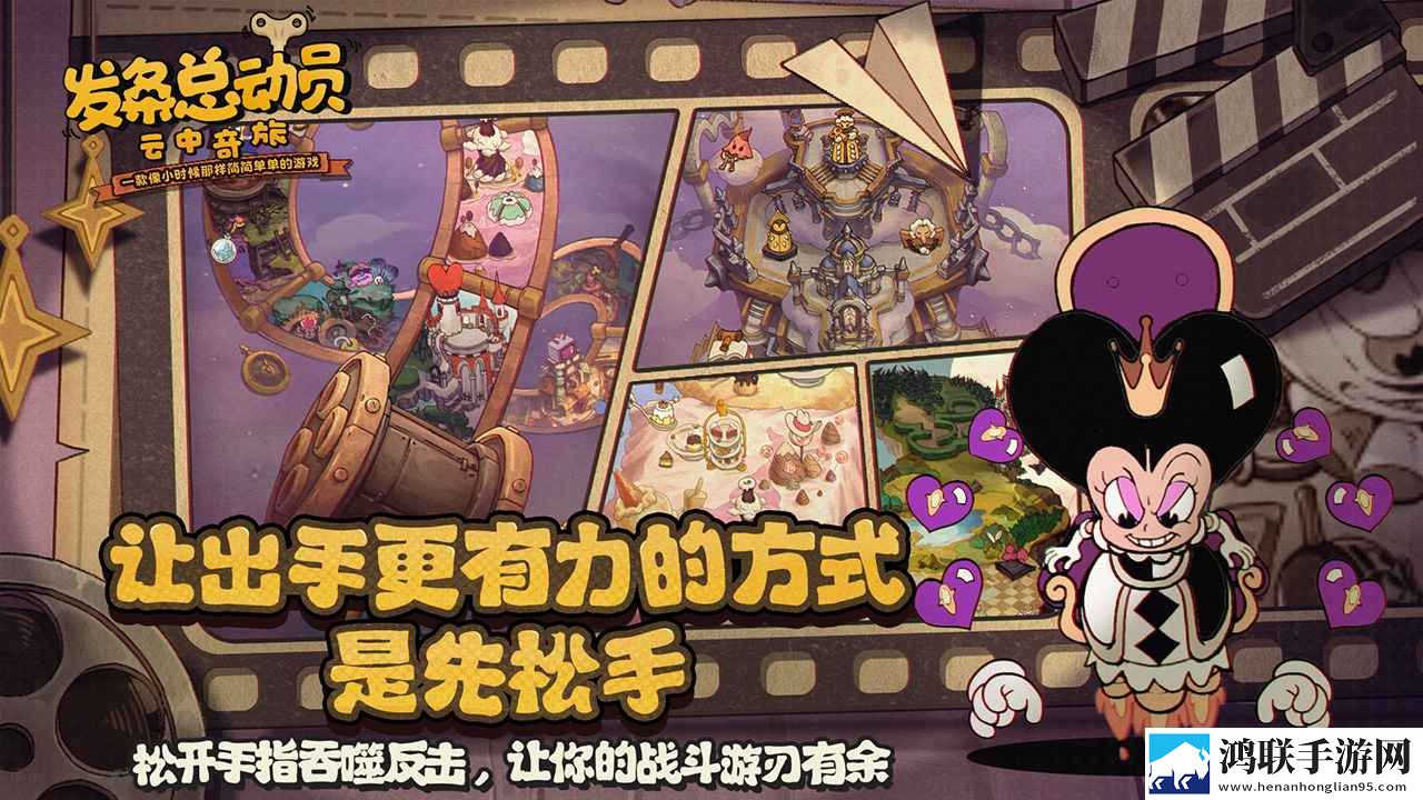 发条总动员游戏安卓版下载-发条总动员游戏免会员版v1.3.34.2683