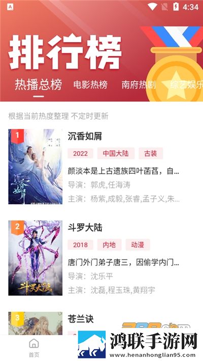 免费W视频带叫的免费聊天轻量版下载,免费W视频带叫的免费聊天卡通版可爱下载