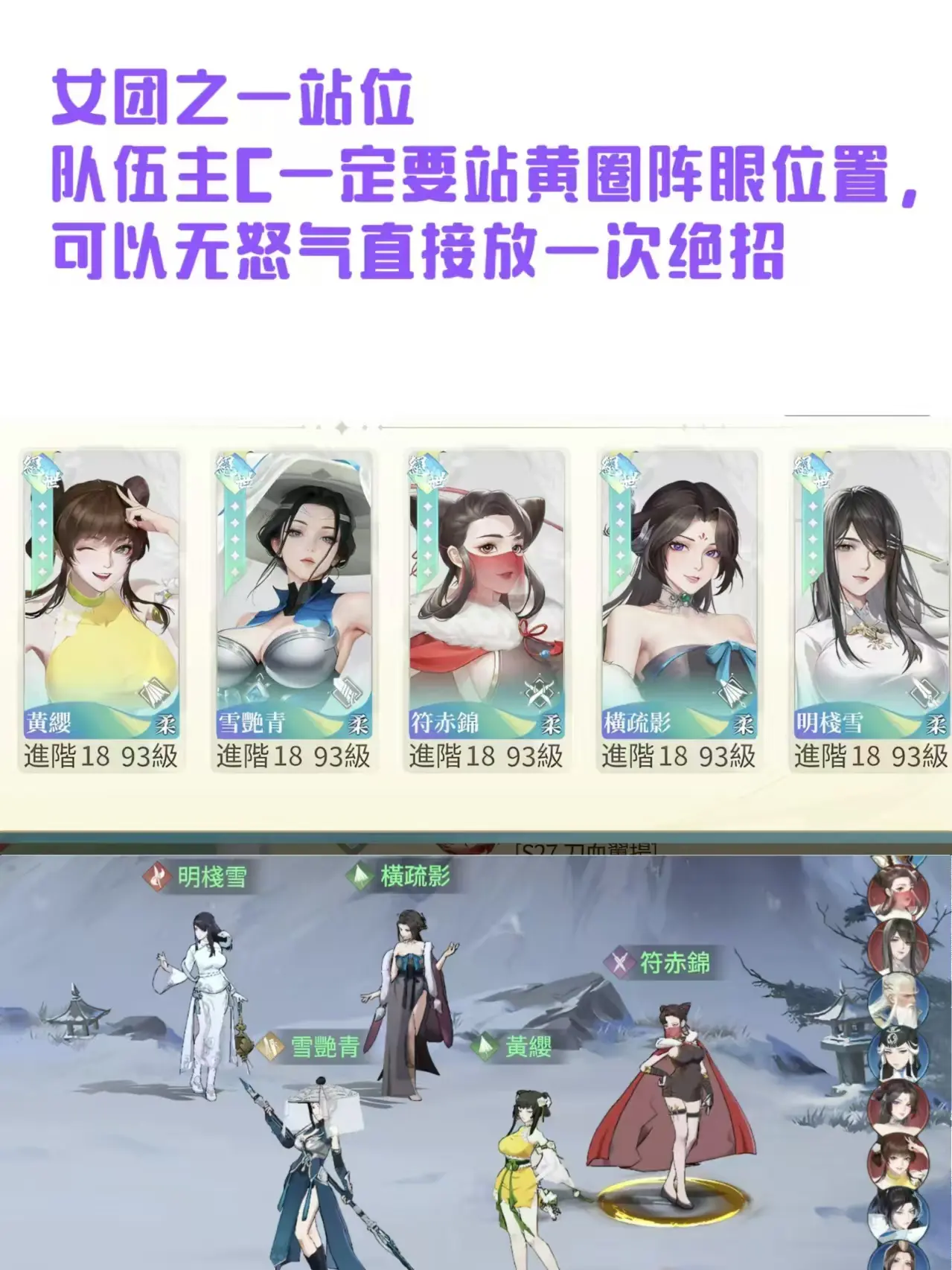 江湖如梦手游