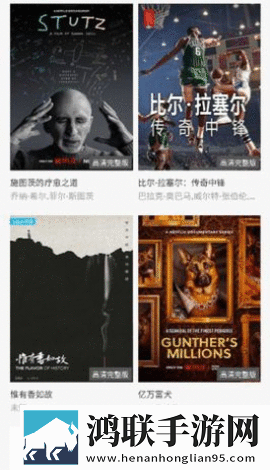 大地资源二中文在线观看官网下载字幕版