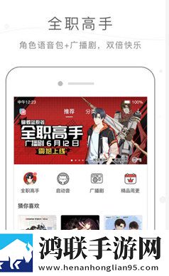 9.1短视全免费动漫文字版互动下载-9.1短视全免费动漫少儿版下载
