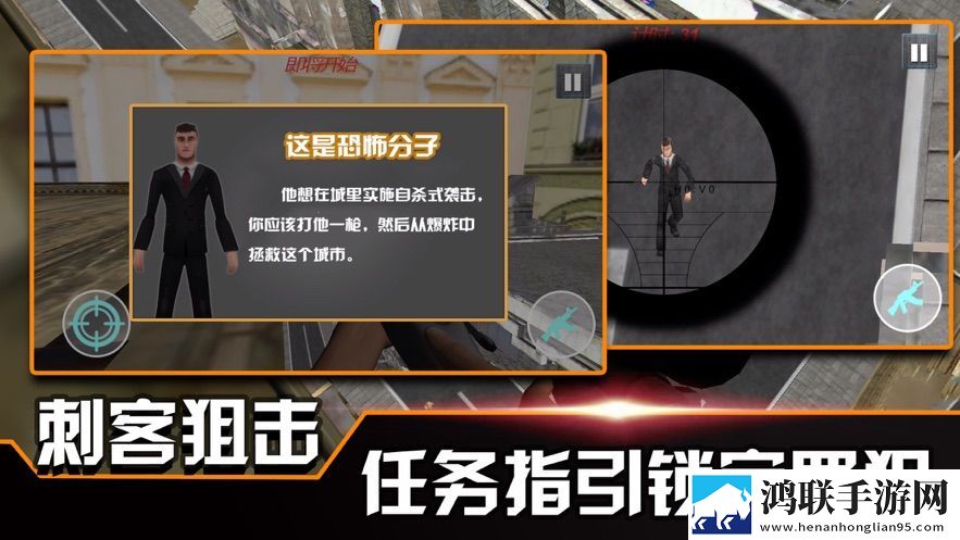刺客狙击枪神安卓版下载-刺客狙击枪神破解版获取