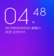2025绿色版小米MIXFold2刷机包安卓版