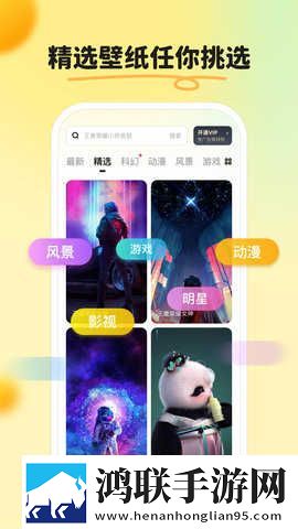 皮皮壁纸安卓版下载-皮皮壁纸免会员版免费下载1.5.1
