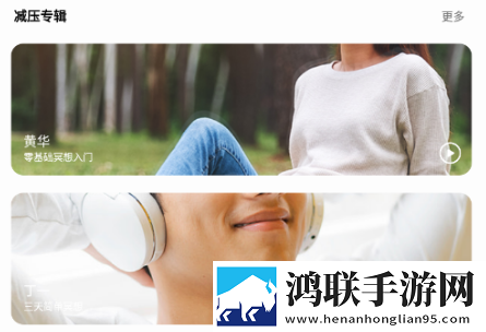 美国大片和特大黄冈的区别在哪大屏版,美国大片和特大黄冈的区别在哪分身版多账号切换
