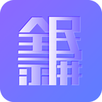 圆滚滚的大扔子视频在线观看免费分屏播放版多任务