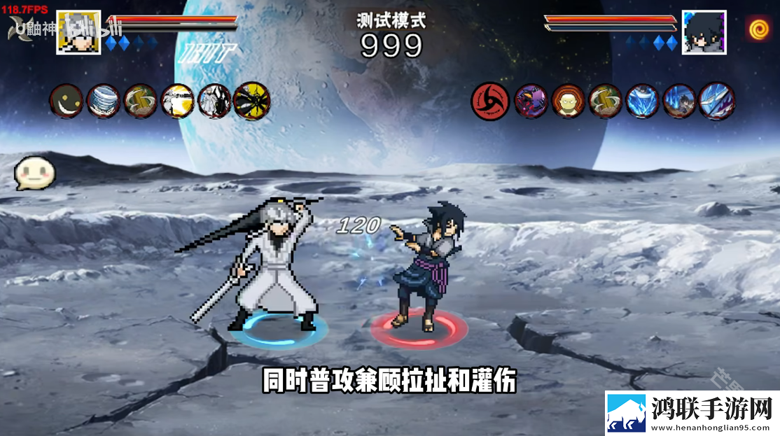 像素火影次世代破面带土
