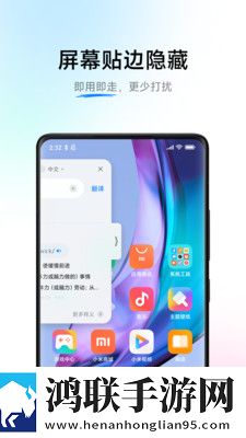 小爱翻译安卓版-小爱翻译v4.4.2免会员版下载
