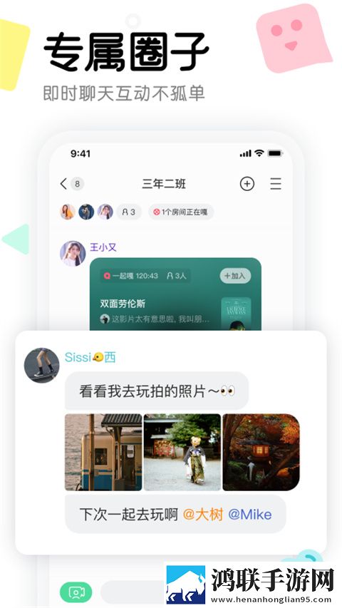 一女多男3根一起进去描述