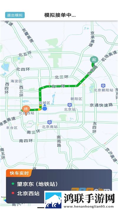 吉刻上车车主版安卓版下载-吉刻上车最新破解版v5.30.0.0007来啦！
