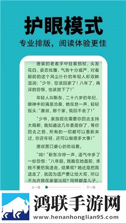 悦看免费小说安卓版下载-悦看小说v1.0.0免会员版