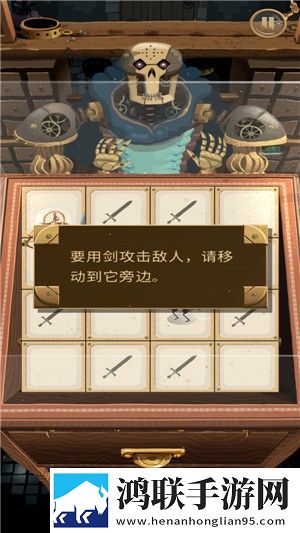 迷宫机械游戏