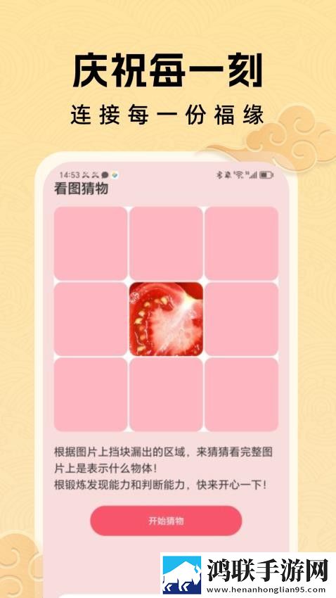厨房激战饥荒小辣椒剧情解析缓存版下载,厨房激战饥荒小辣椒剧情解析鸿蒙系统特供版下载