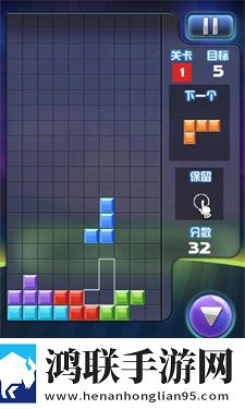 俄罗斯方块手机版