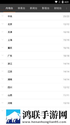 魅影APP下载安装手机版连播版