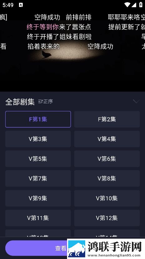 无人区与二线无人区的区别直播版下载,无人区与二线无人区的区别本地视频智能管理版下载