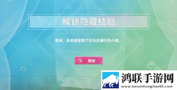 阿西美女室友竟然