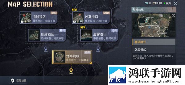 pubg地铁逃生国际服